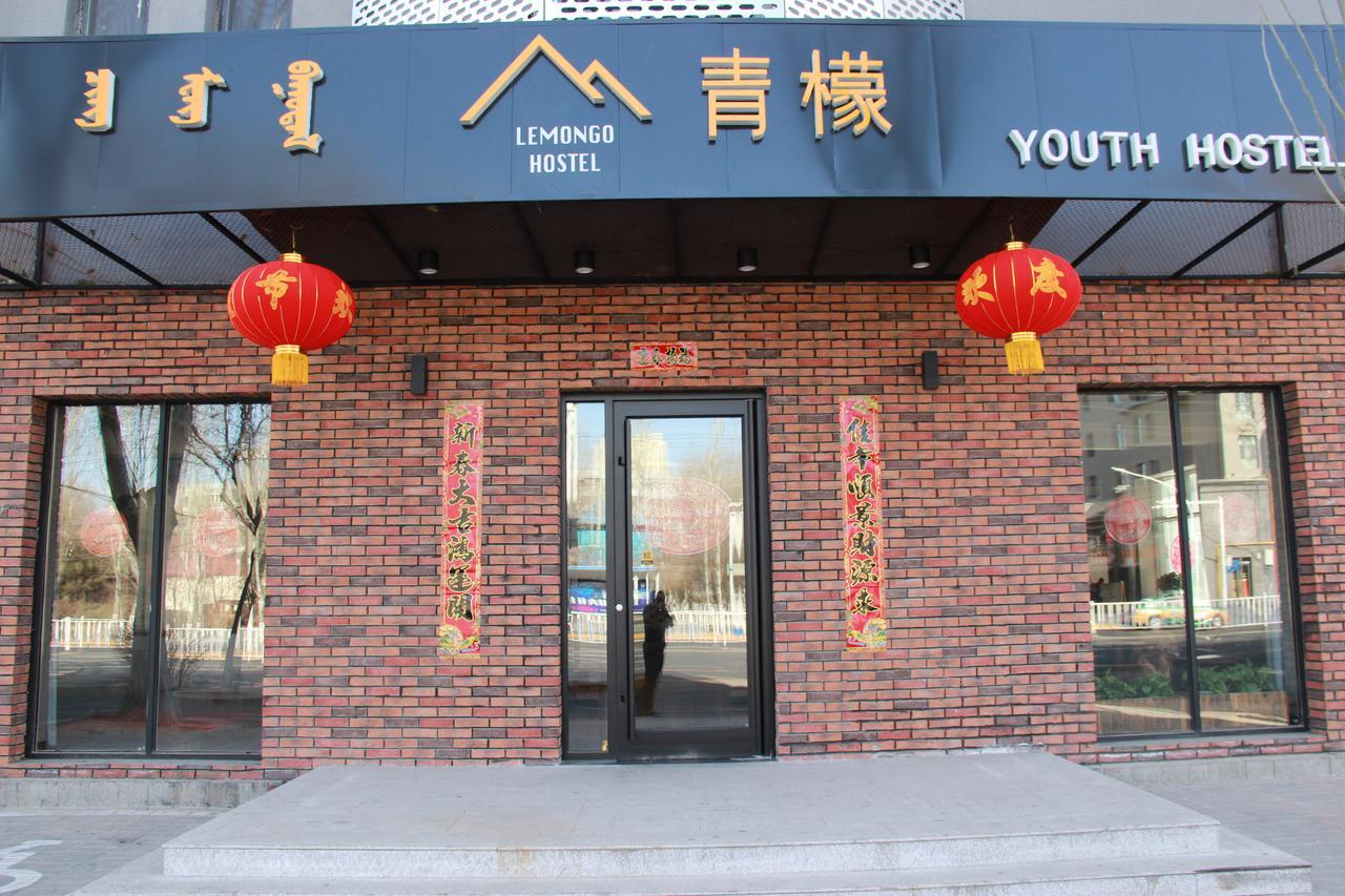 Lemongo Youth Hostel Hohhot Buitenkant foto