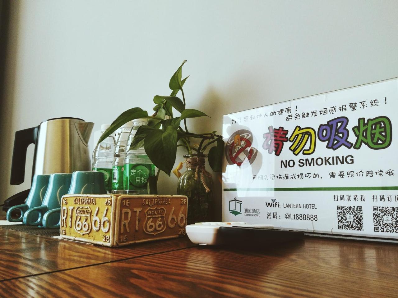 Lemongo Youth Hostel Hohhot Buitenkant foto